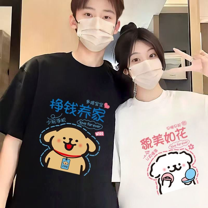 情侣款短袖T-shirt