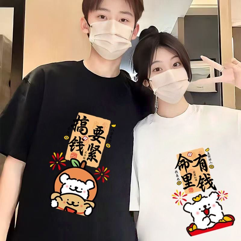 情侣款短袖T-shirt